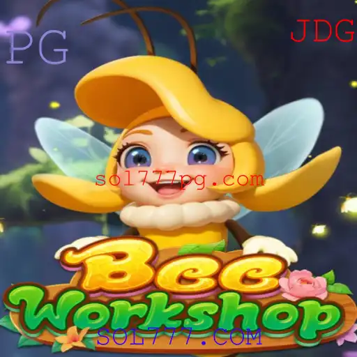 Explorando o Envolvente Mundo de BeeWorkshop: Um Guia Completo